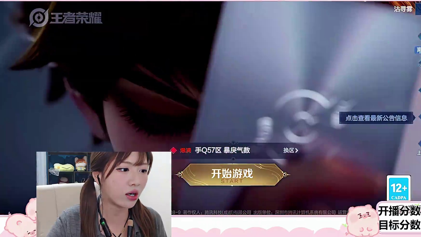 不满被说迟到生气辩解
