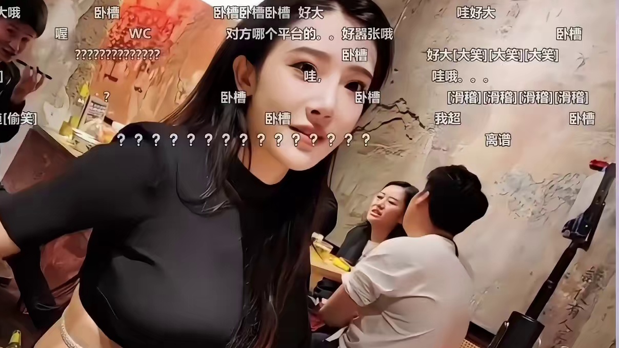 豚豚的内衬 沫子惊呆了！！