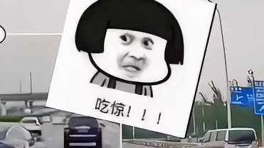 特斯拉随意变道！最后被怼的太爽了