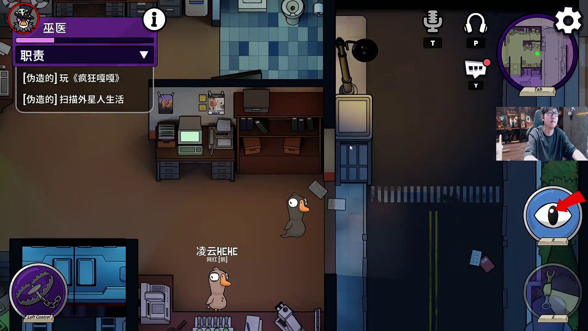 分析鹅鸭杀投票对局局势
