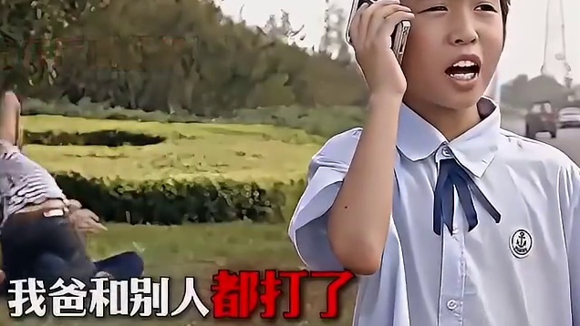 完美诠释有其父必有其子
