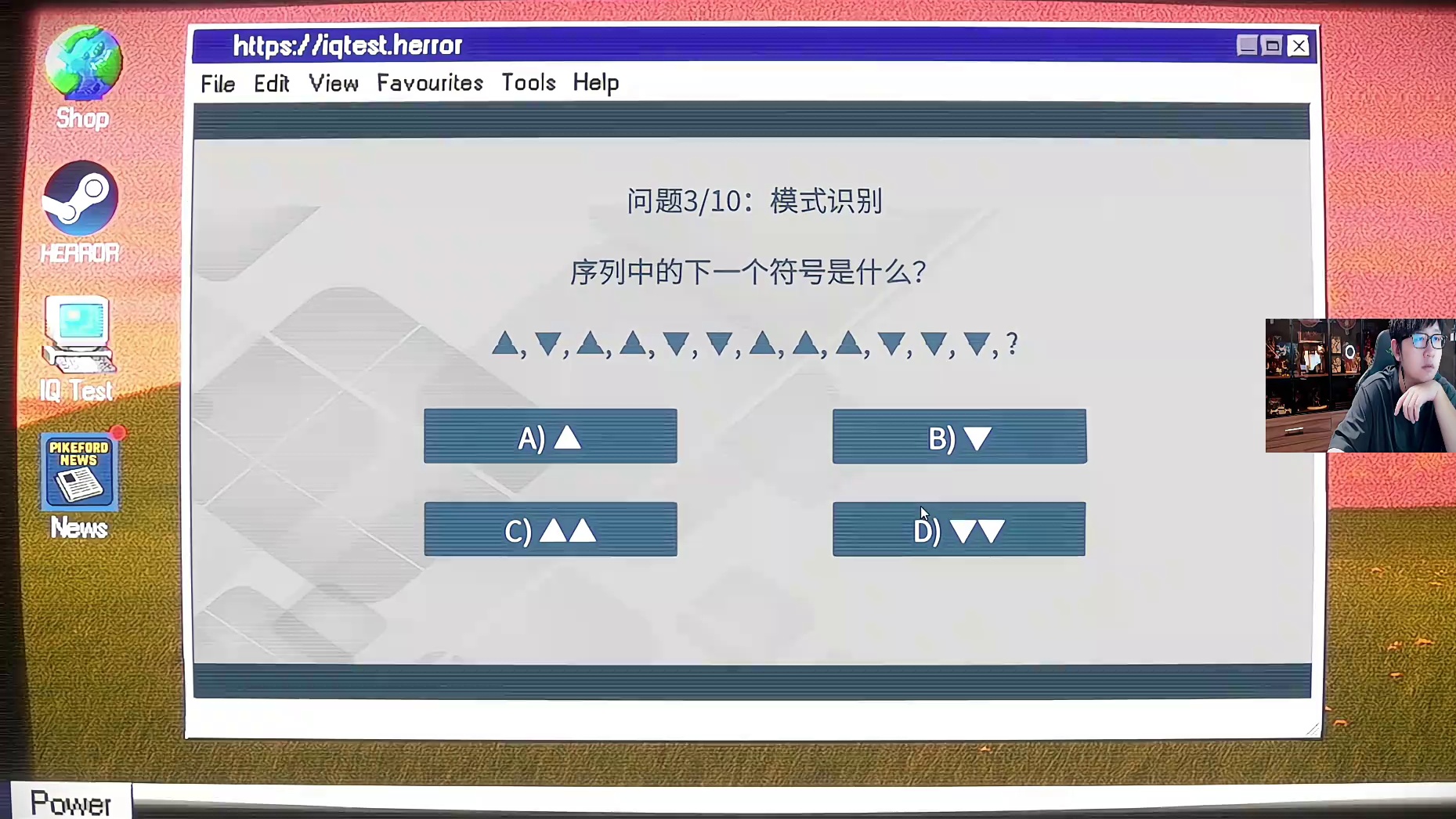 做iq测试题陷入思考当中