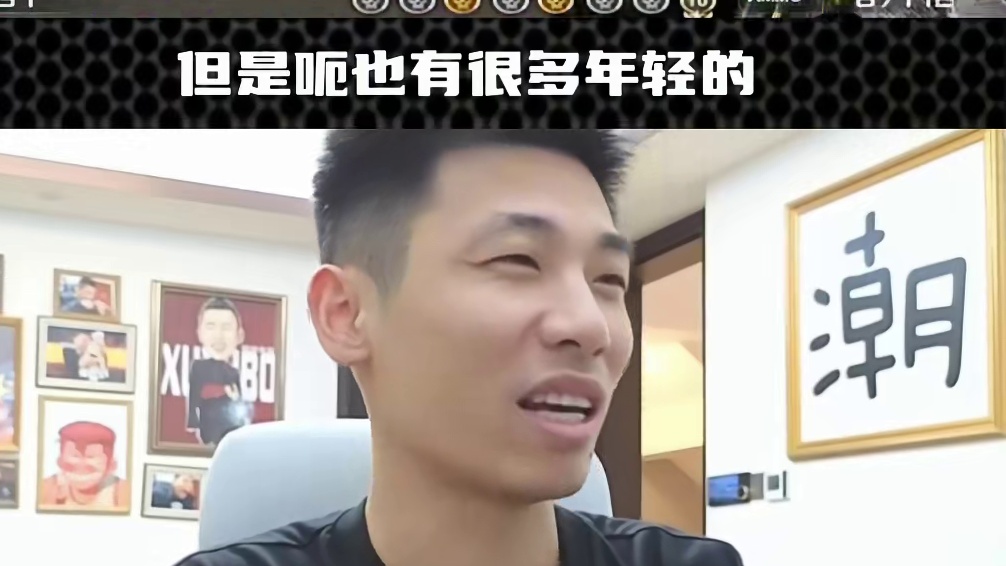 宝哥让宠儿好好练练狙 但宠儿21岁那年可是包揽了狙神和金枪王