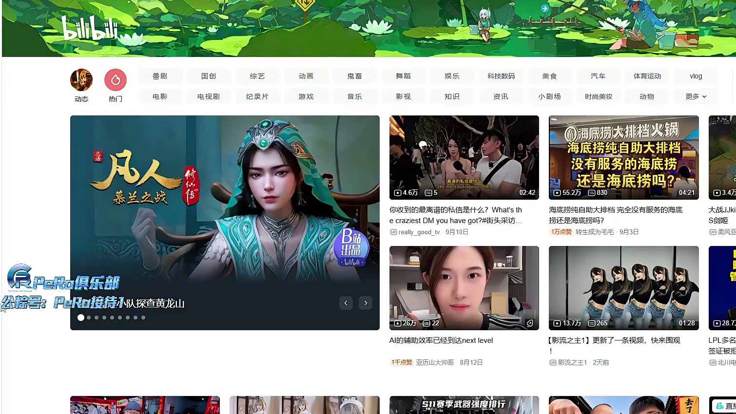 准备开启海克斯大乱斗对局