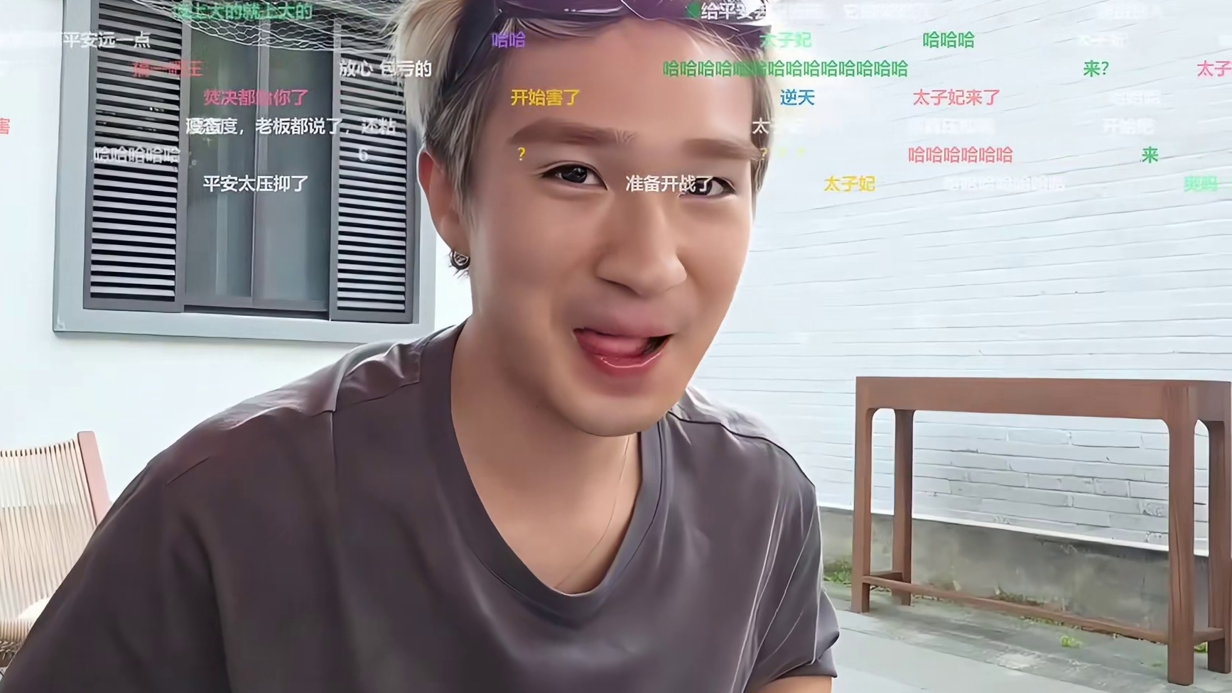 王子彦平安人狗情未了，成功上位成太子妃，童锦程都看呆了