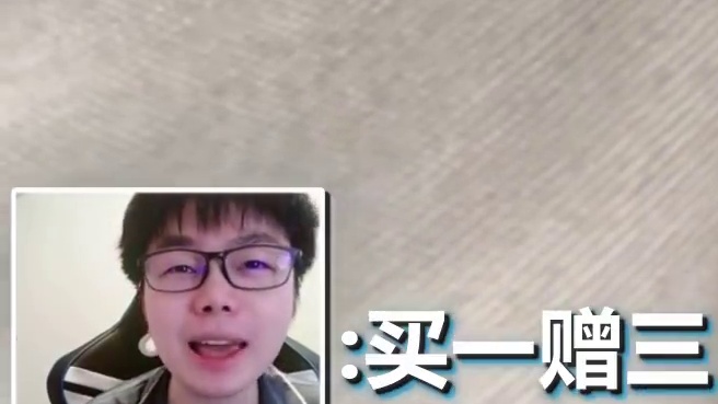 《电竞园区》
