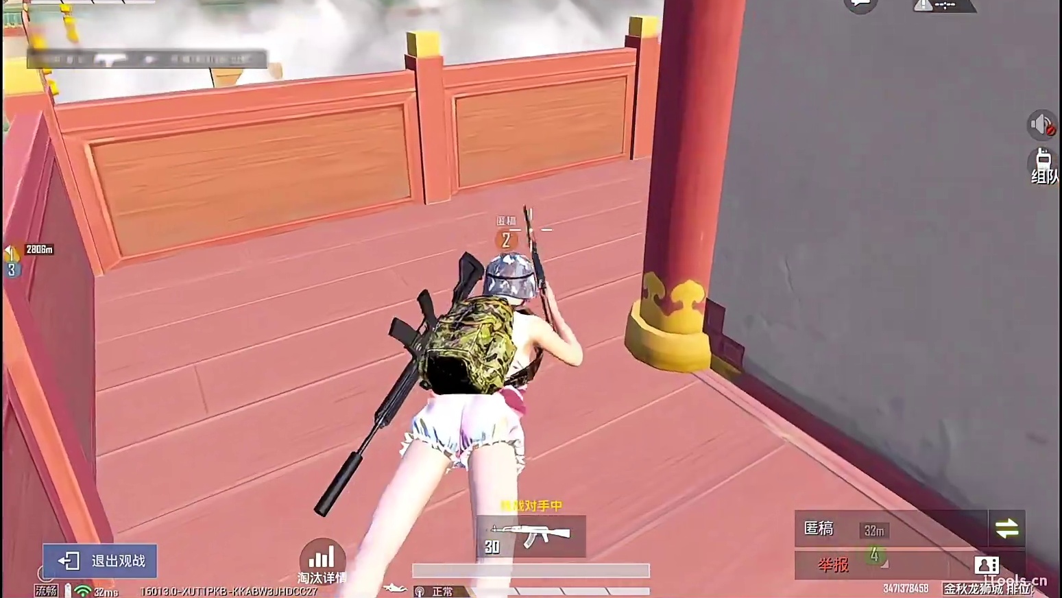 无敌战神局 直播集锦1