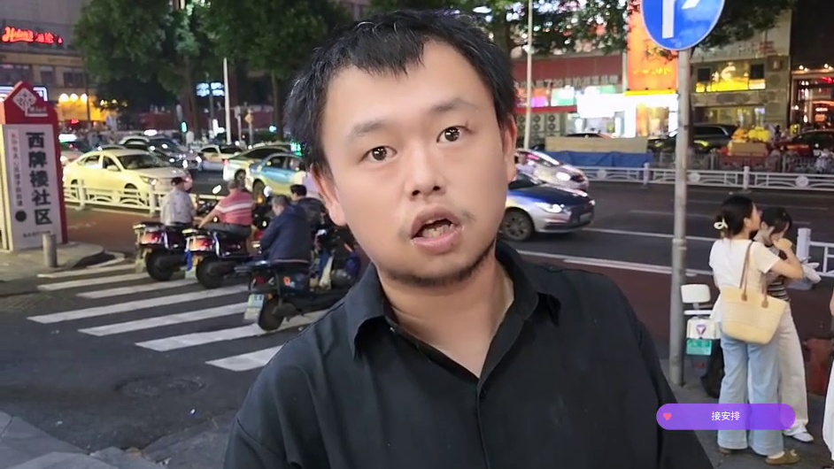 我发布了一个新视频，快来围观吧！-片段1