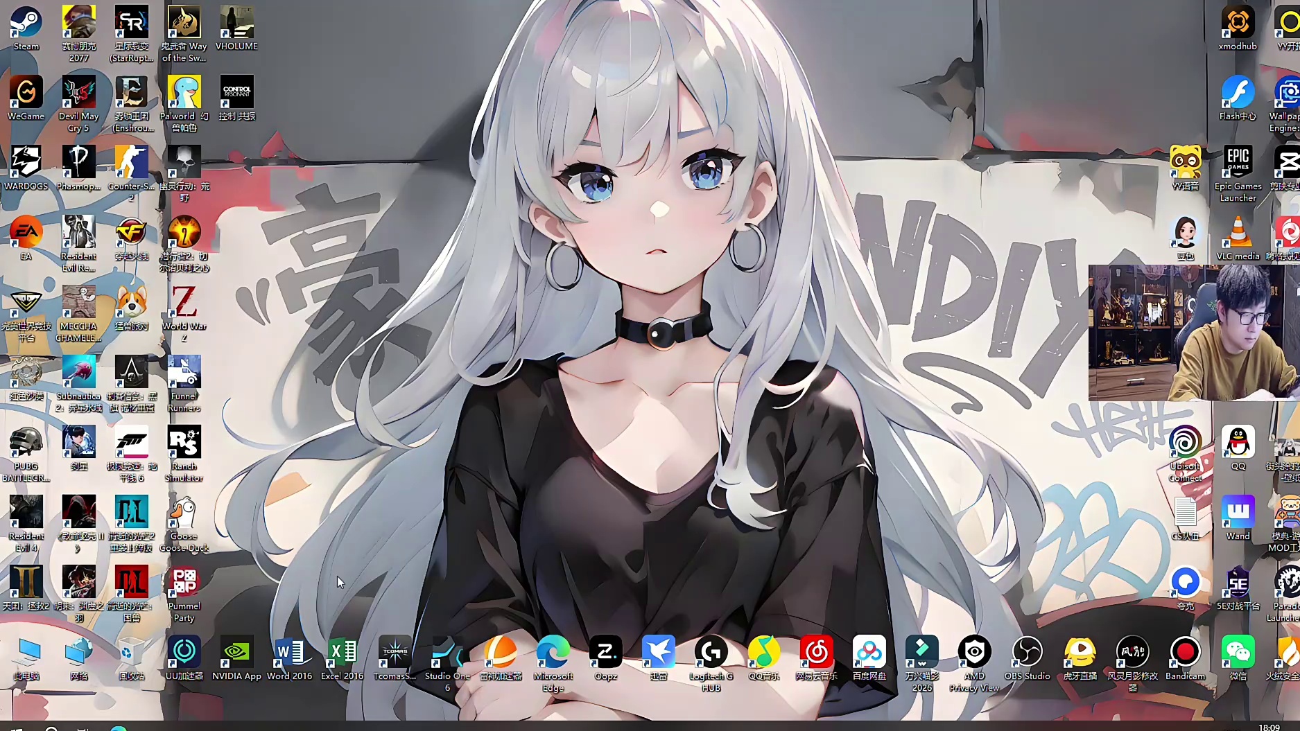 开播