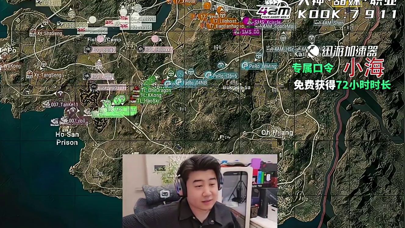 解说分析绝地求生比赛圈型
