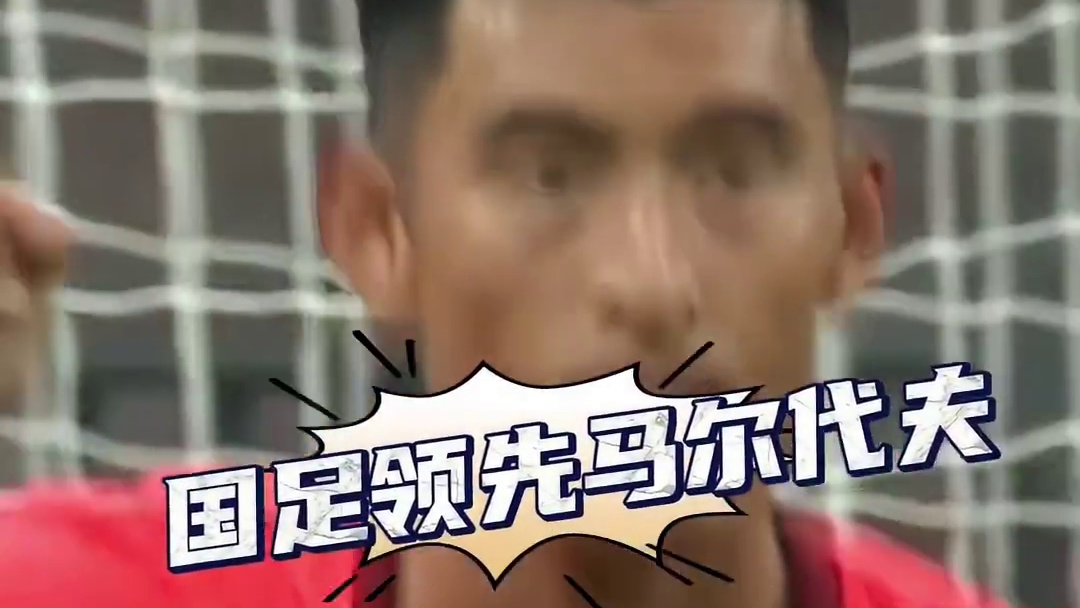 这个配合还是很不错的