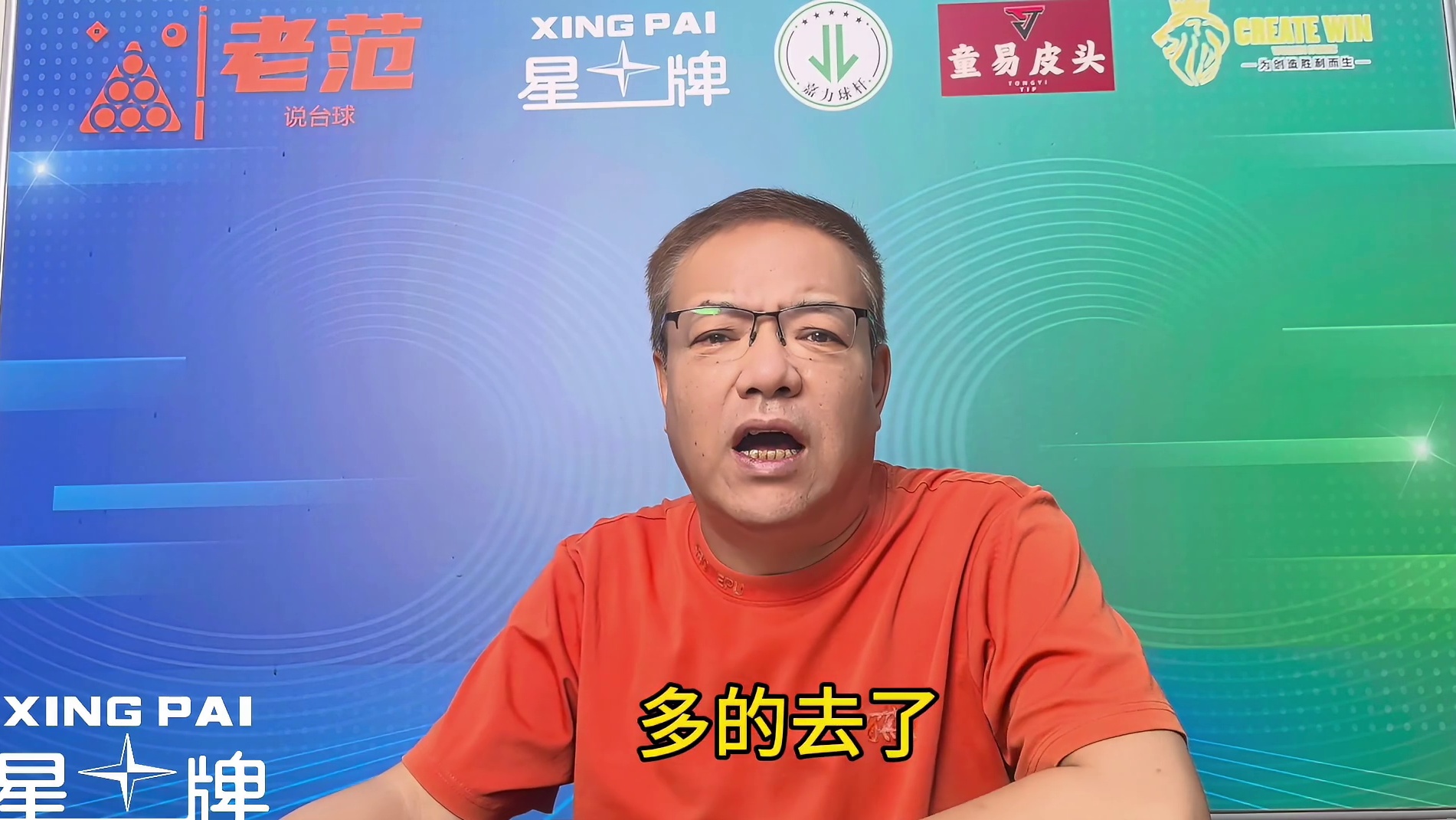 吴宜泽跨界时尚秀