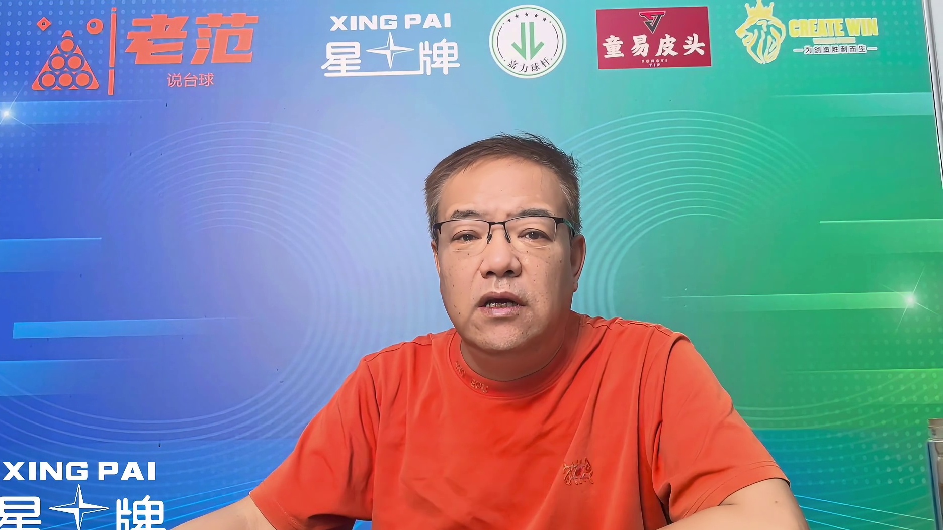 十八名球员晋级正赛