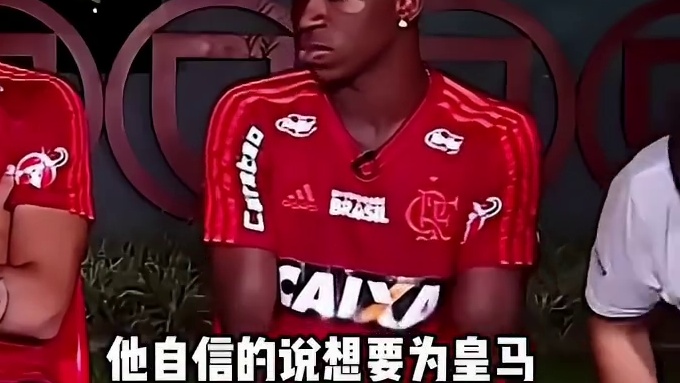 维尼修斯说出目标时，引来众人哄笑！#足球