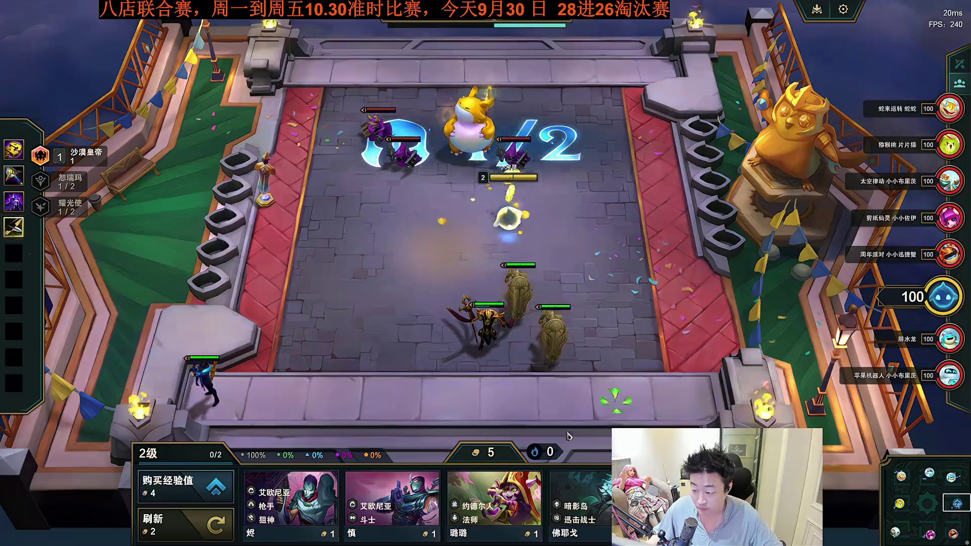 下棋对战获胜拿到想要棋子