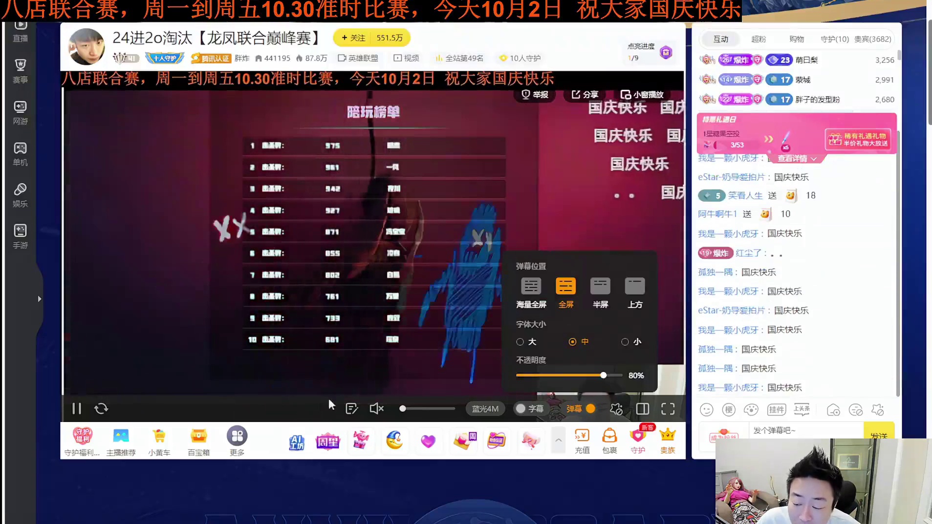 怒斥对方言语出言不逊
