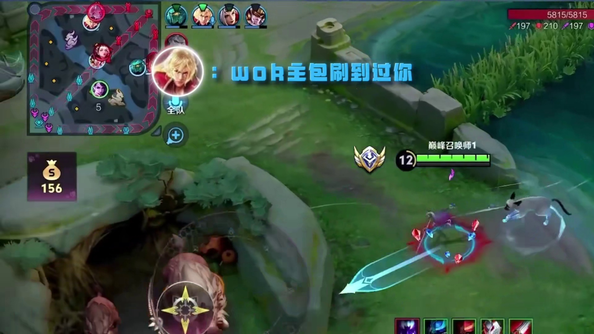 大声告诉我，世界第一阿轲是？