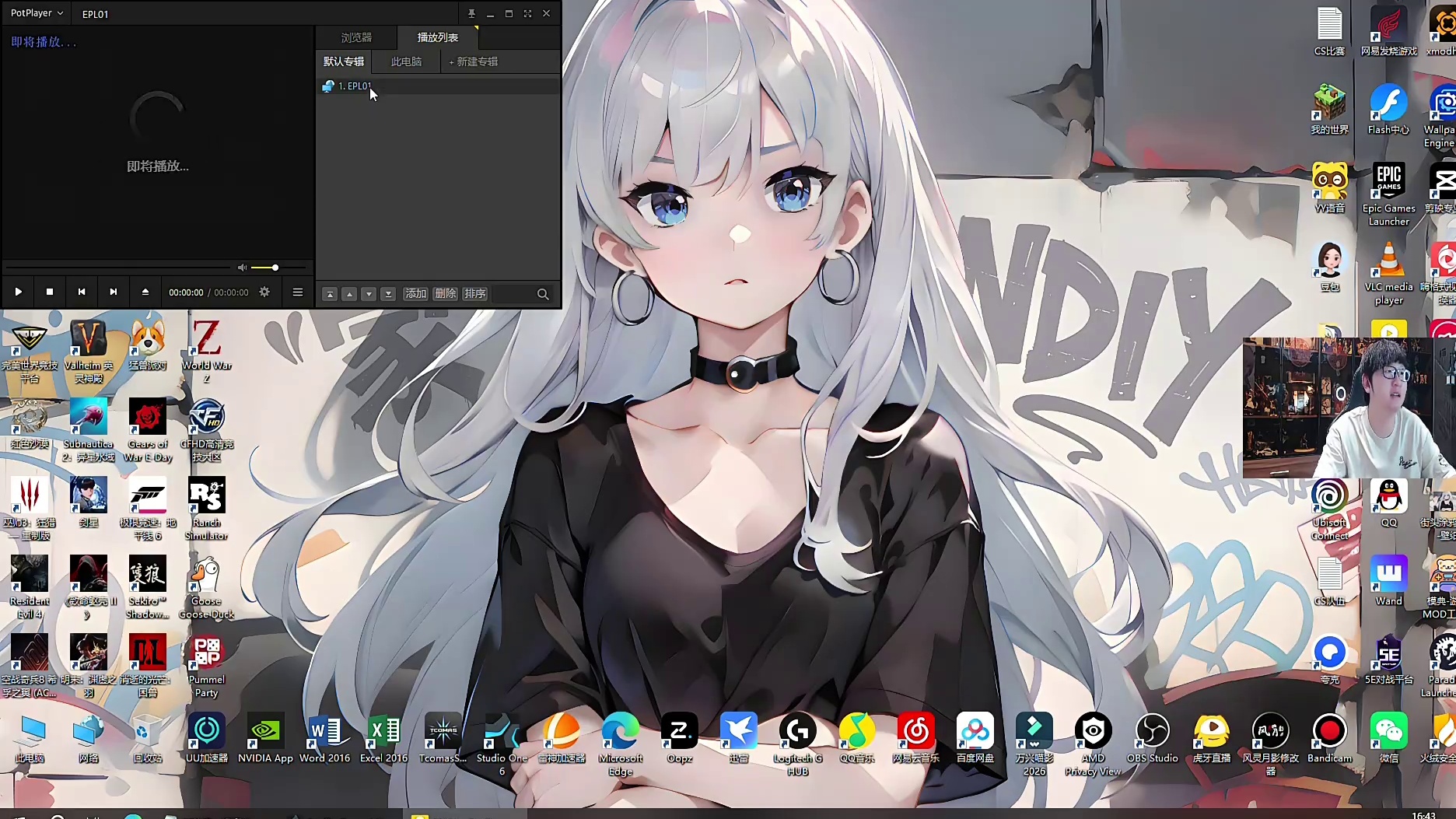 开播