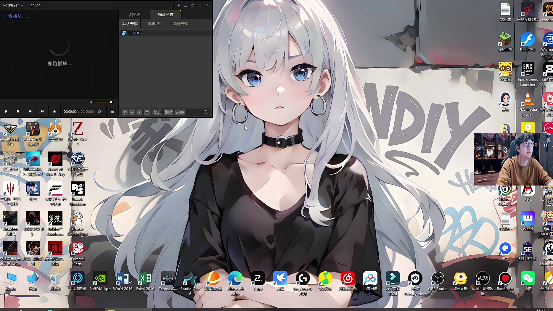 开播