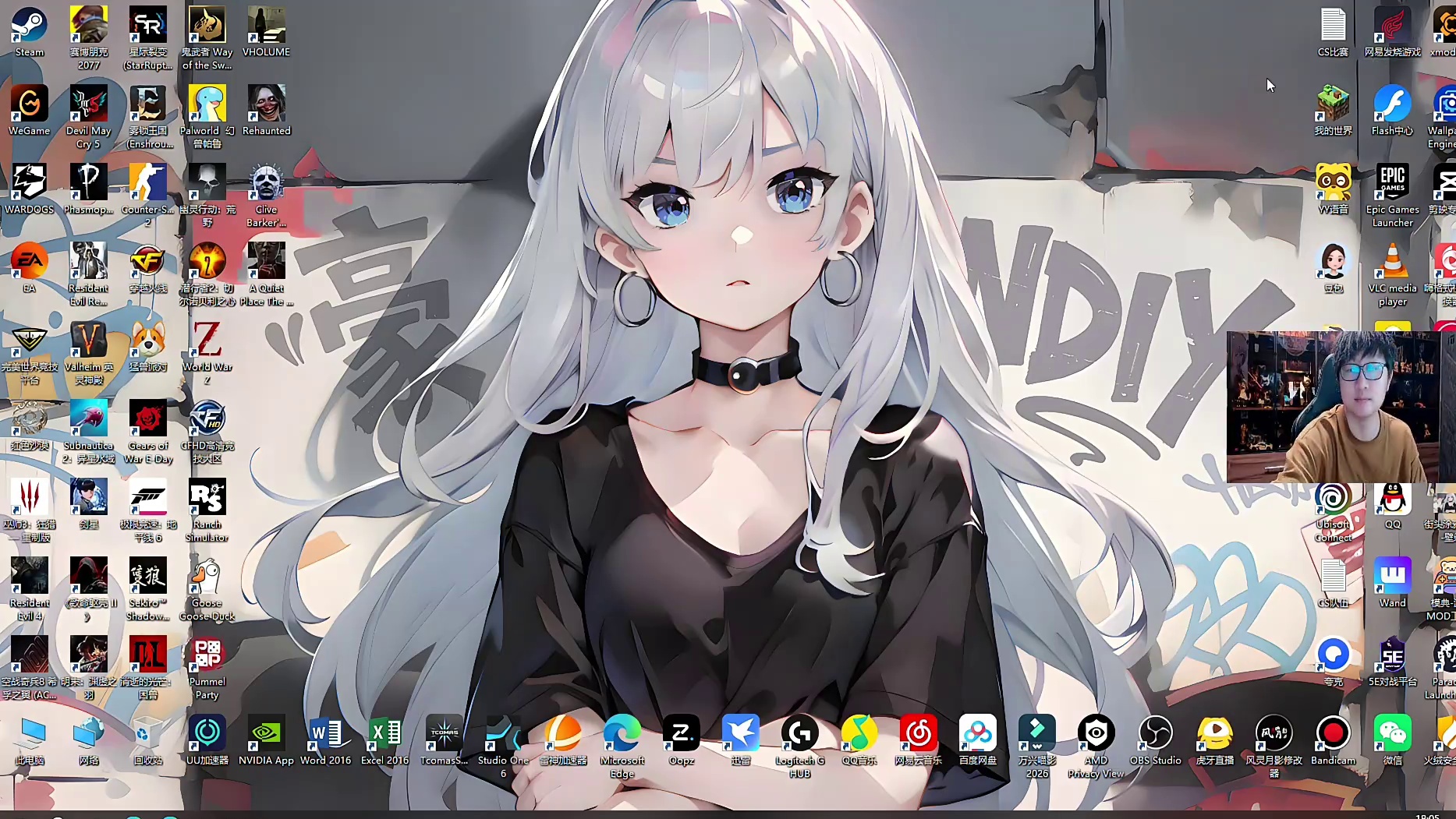 开播