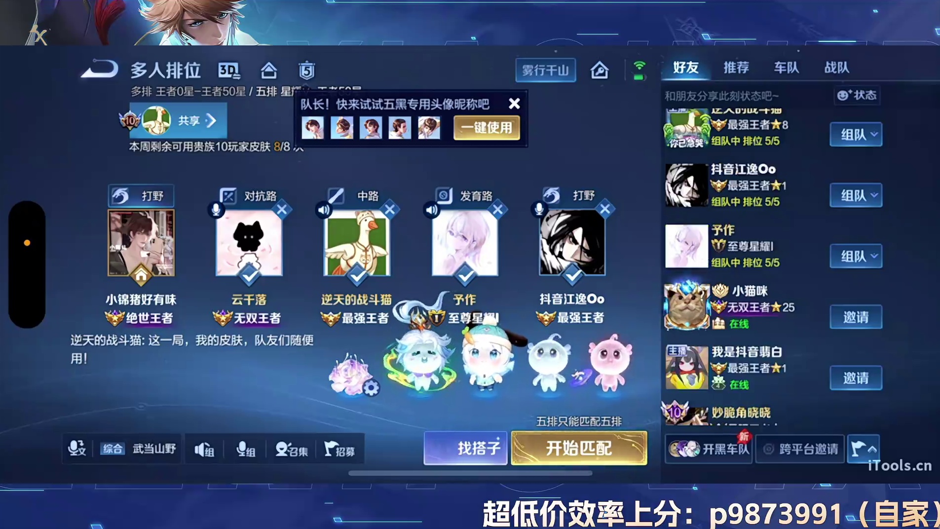 吐槽手机声音过小沟通难