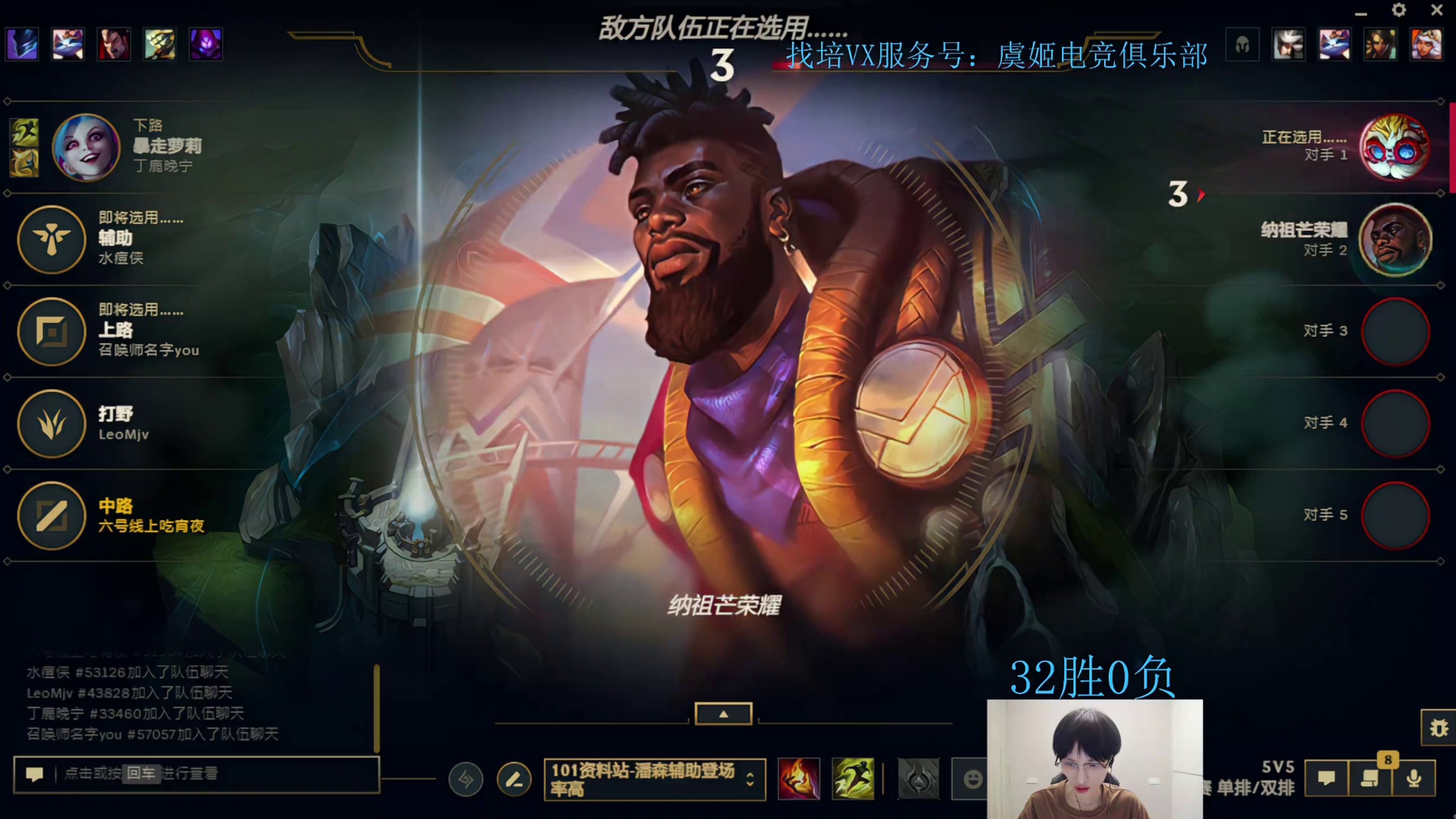 解说BP选人保持三十二胜