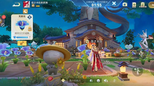 开播
