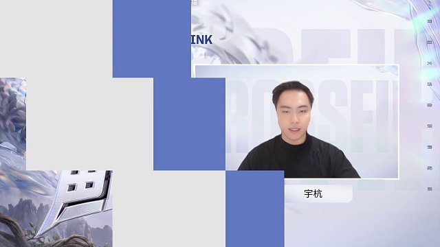 2026CF鱼跃鹏程杯小组赛EP VS EDG