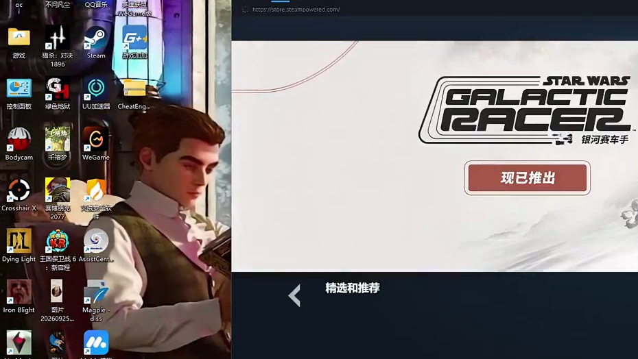 展示各类精美电脑桌面壁纸