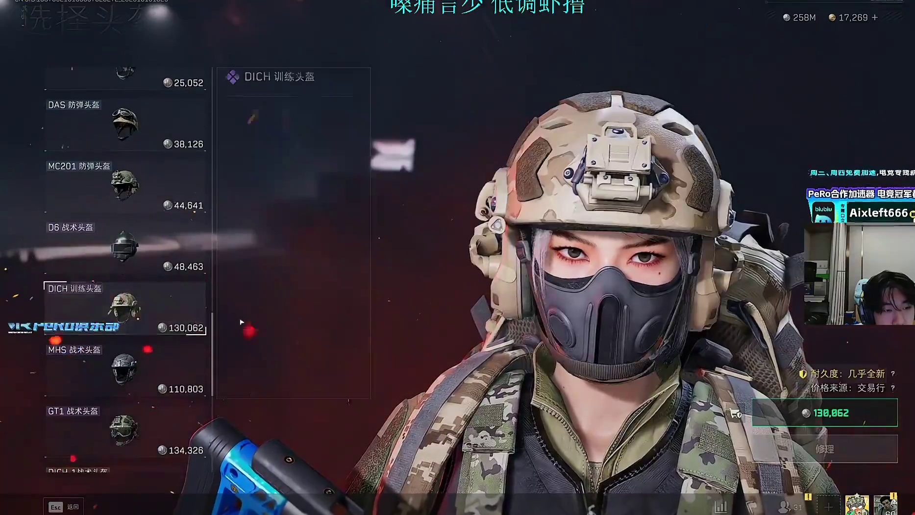 讨论游戏排到玩家贫富问题