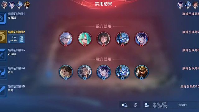 吐槽巅峰赛排队不对劲