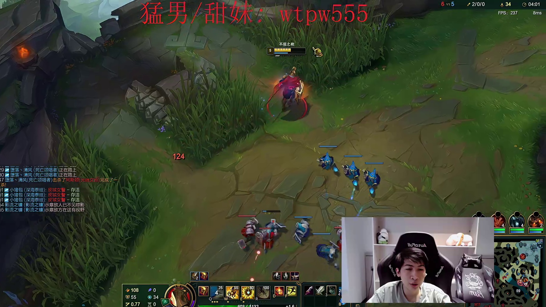 操作潘森对线压制无双剑姬