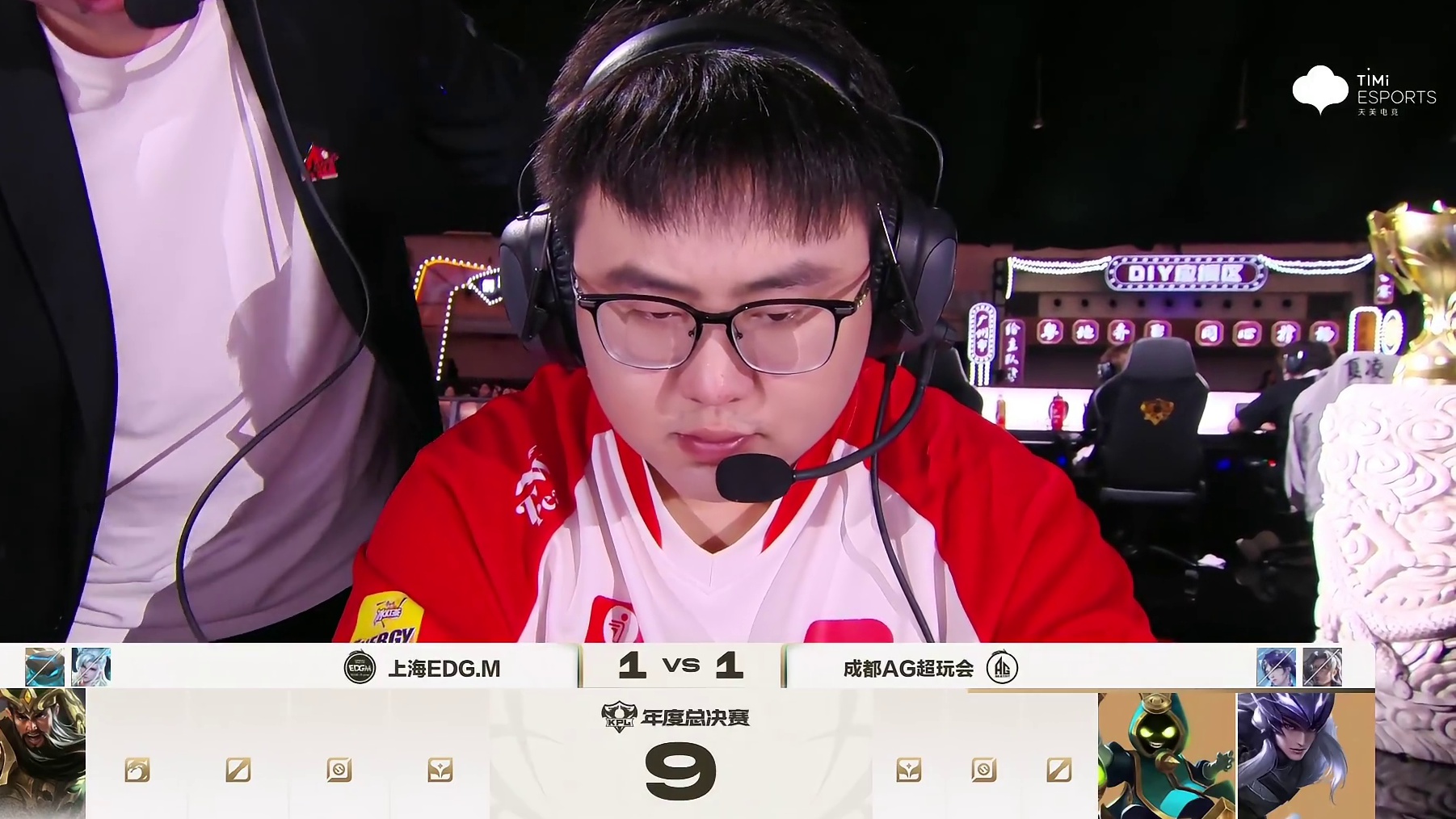成都AG超玩会 vs 上海EDG.M-3 2026KPL年度总决赛