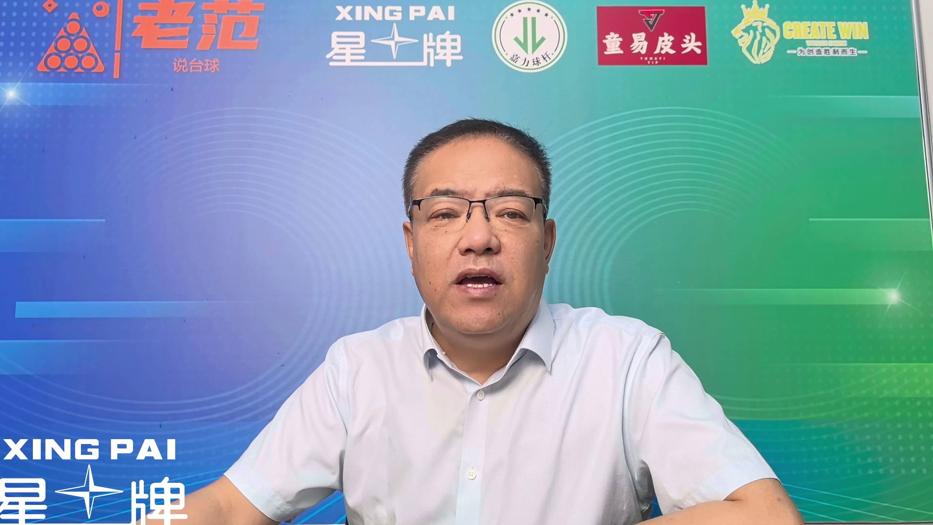 北爱公开赛即将开杆