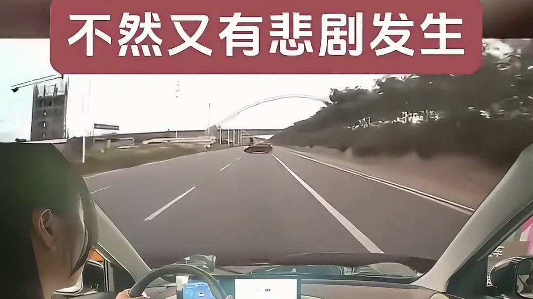 本来还在教媳妇开车这下加深印象了，幸好黑车反应快！