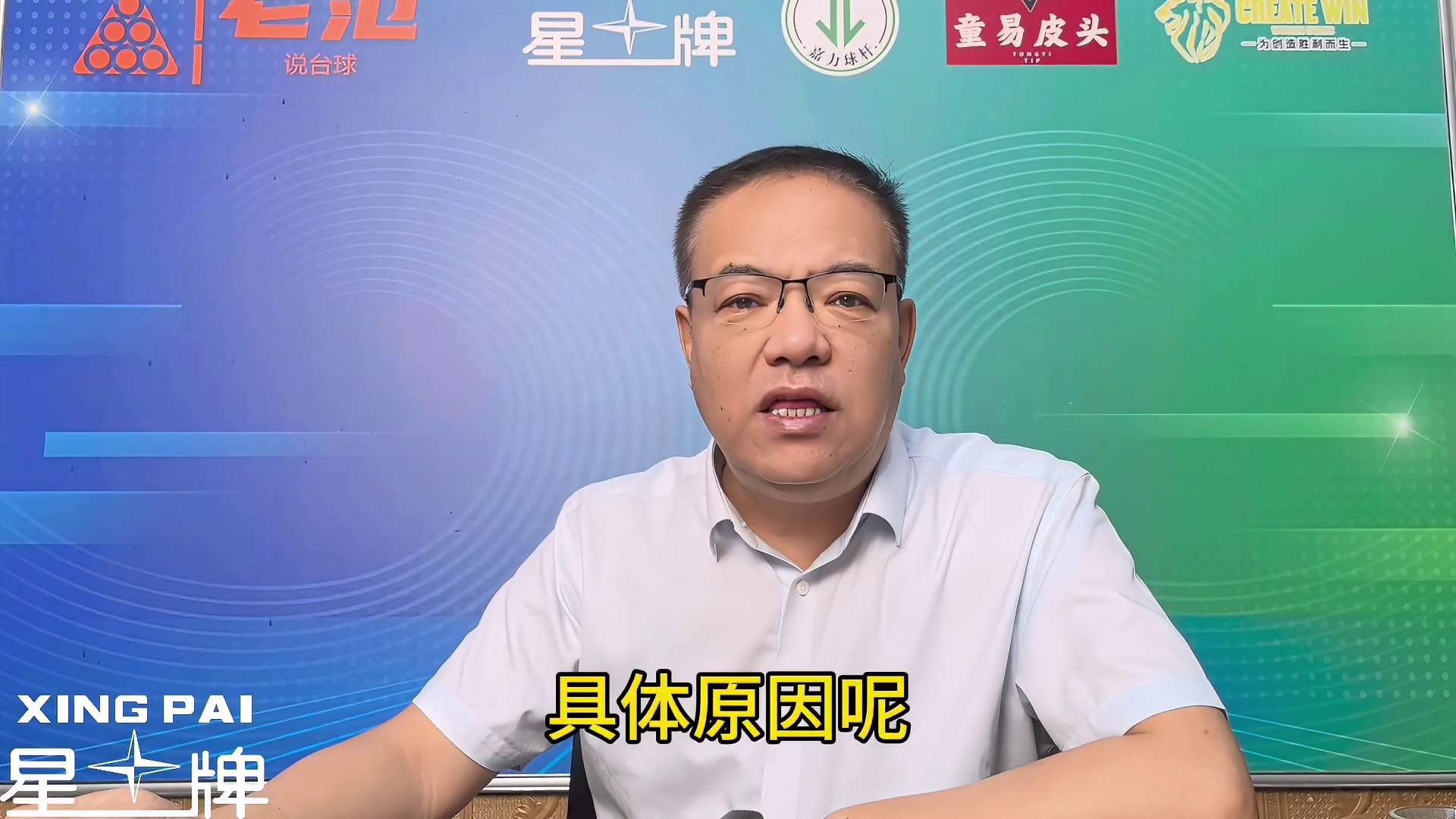 吴宜泽退赛了