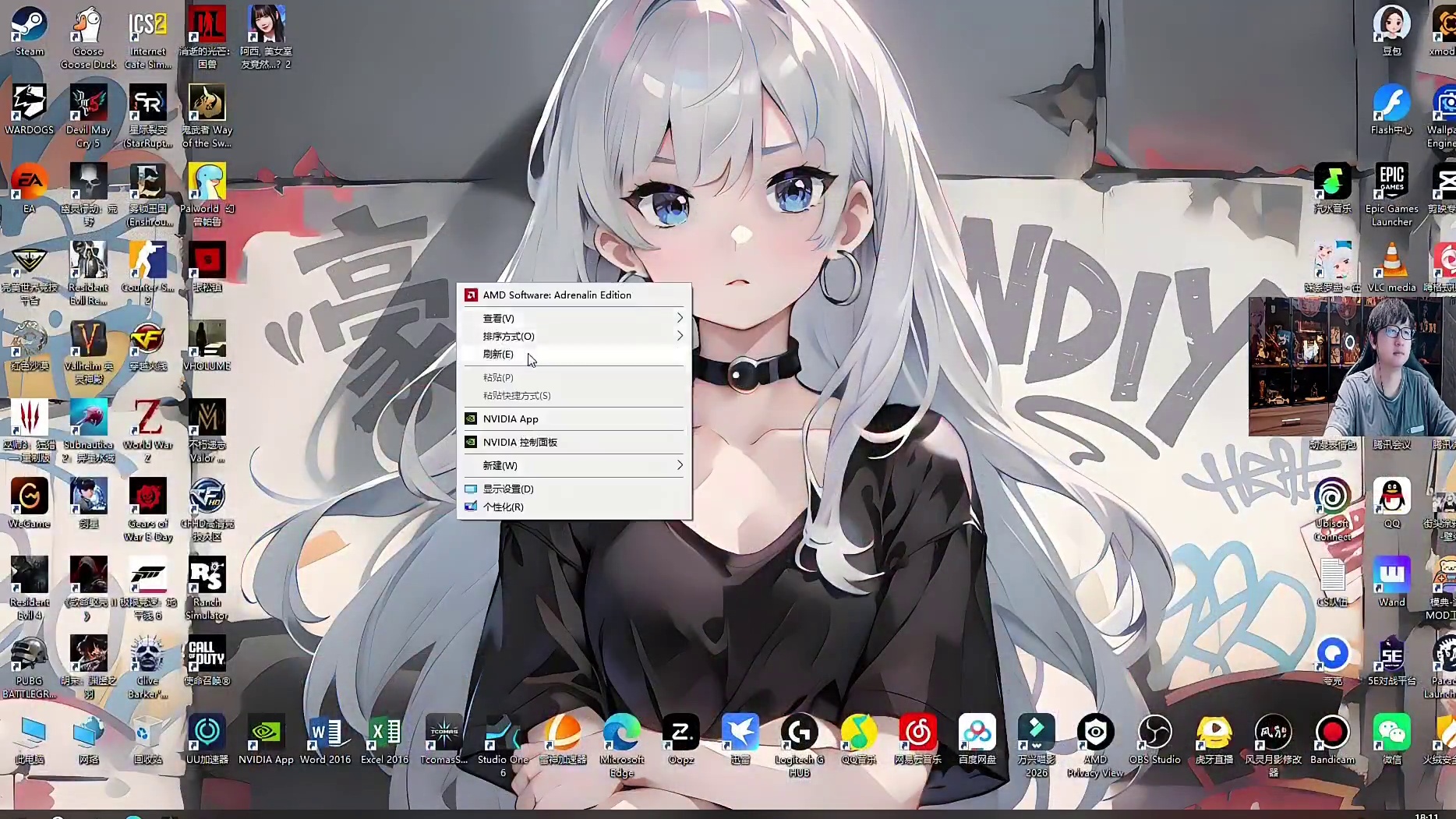 开播