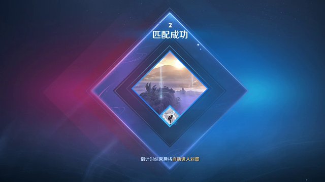 巅峰赛差十四分冲上中路榜