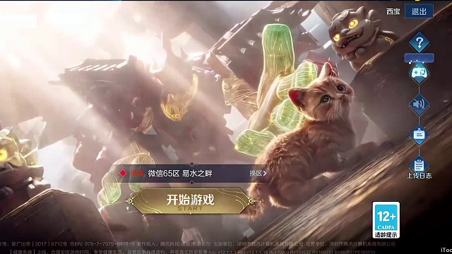 准备开启分享福袋抽奖