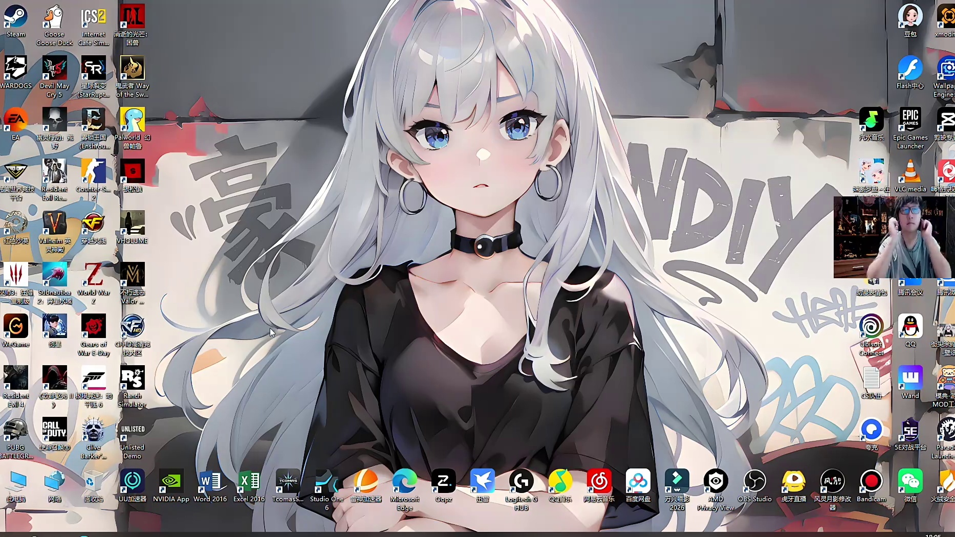 开播