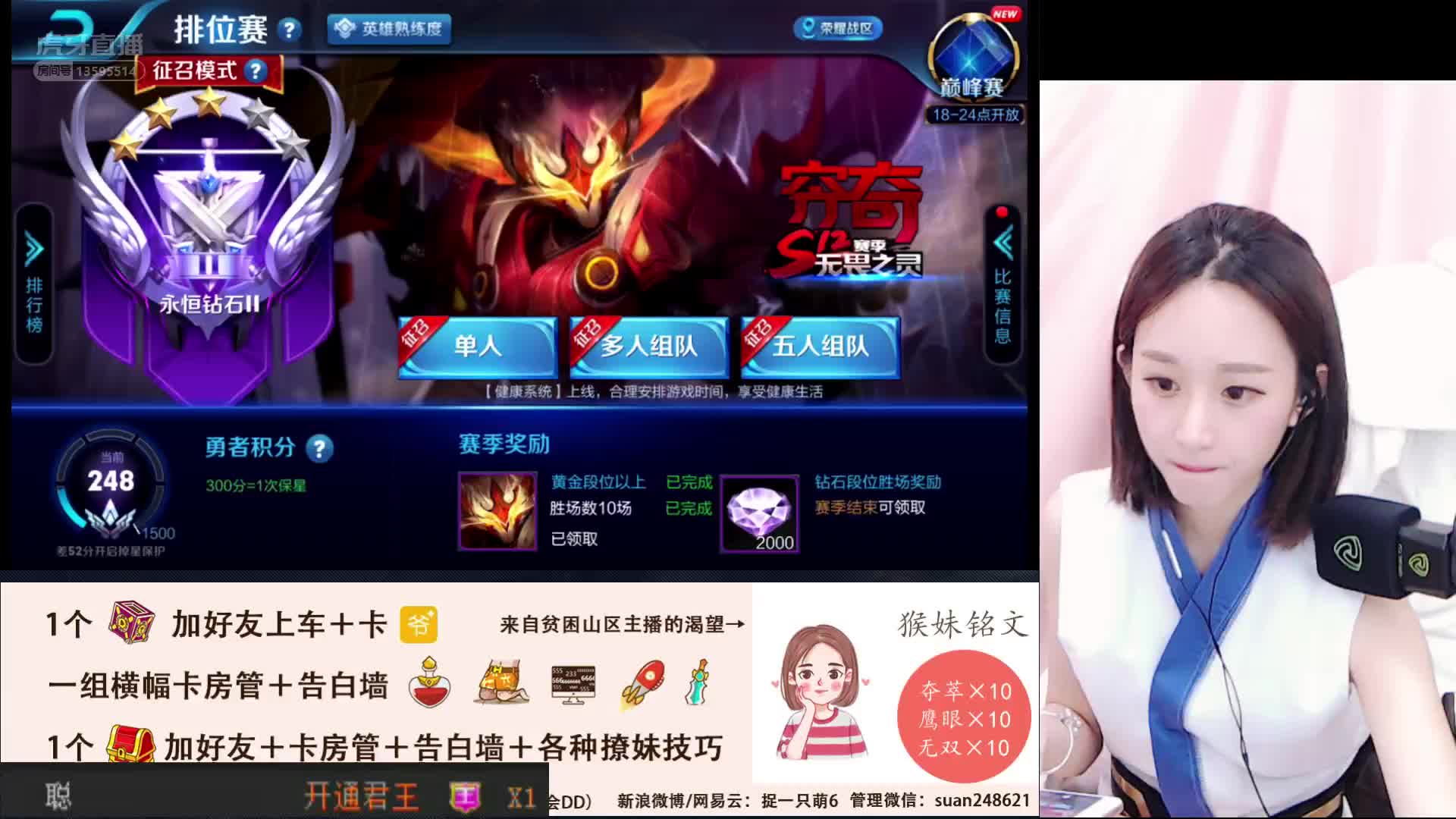 久帝-萌6的频道_虎牙直播