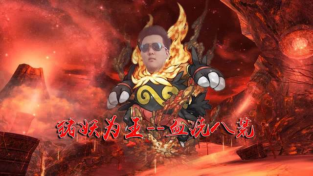 这主播居然把电脑r了