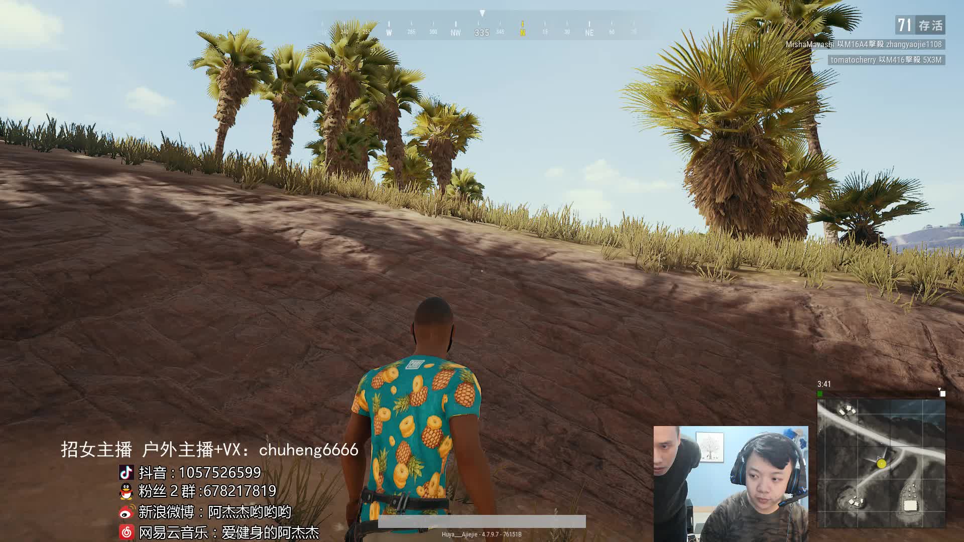 楚恒阿杰杰09302142时场