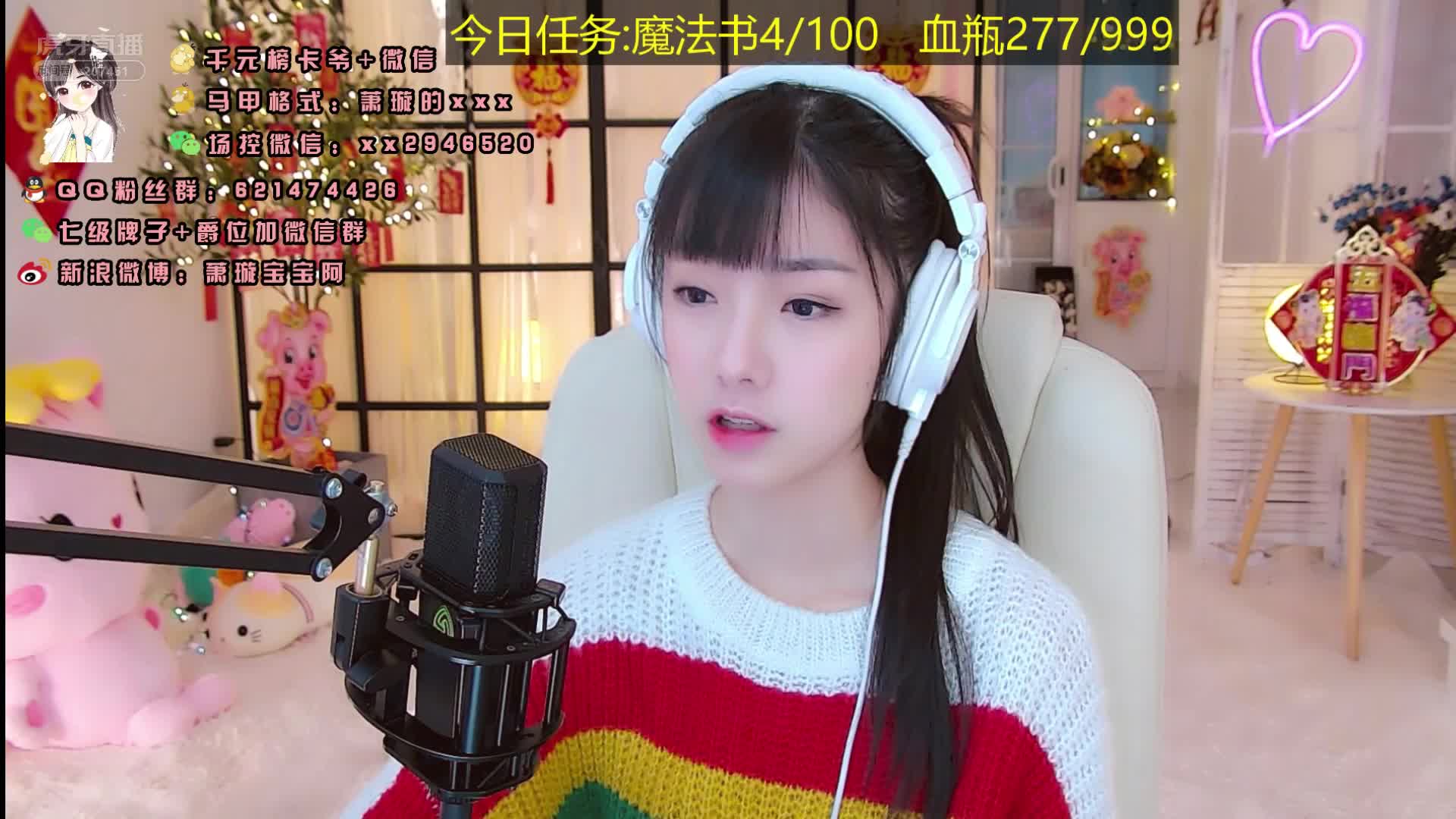 萧璇有对小梨涡