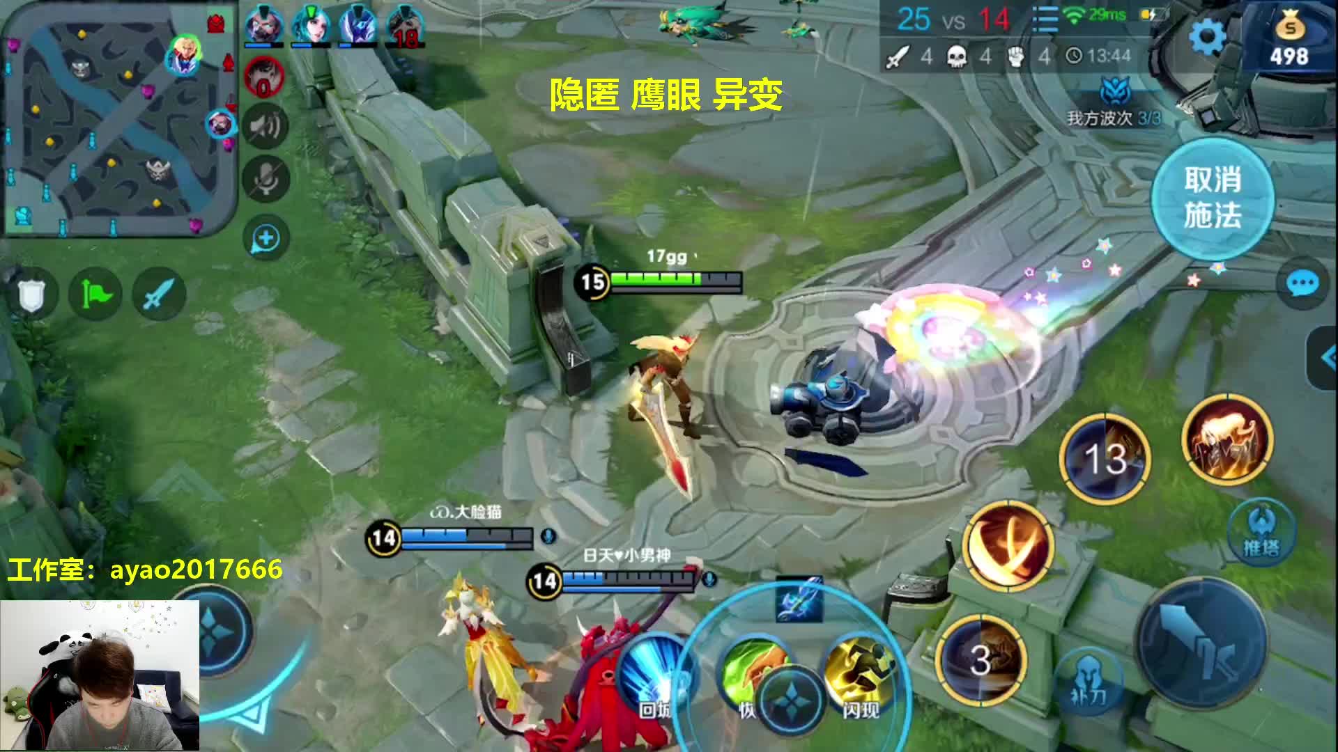 666__游戏娱乐视频平台_虎牙直播