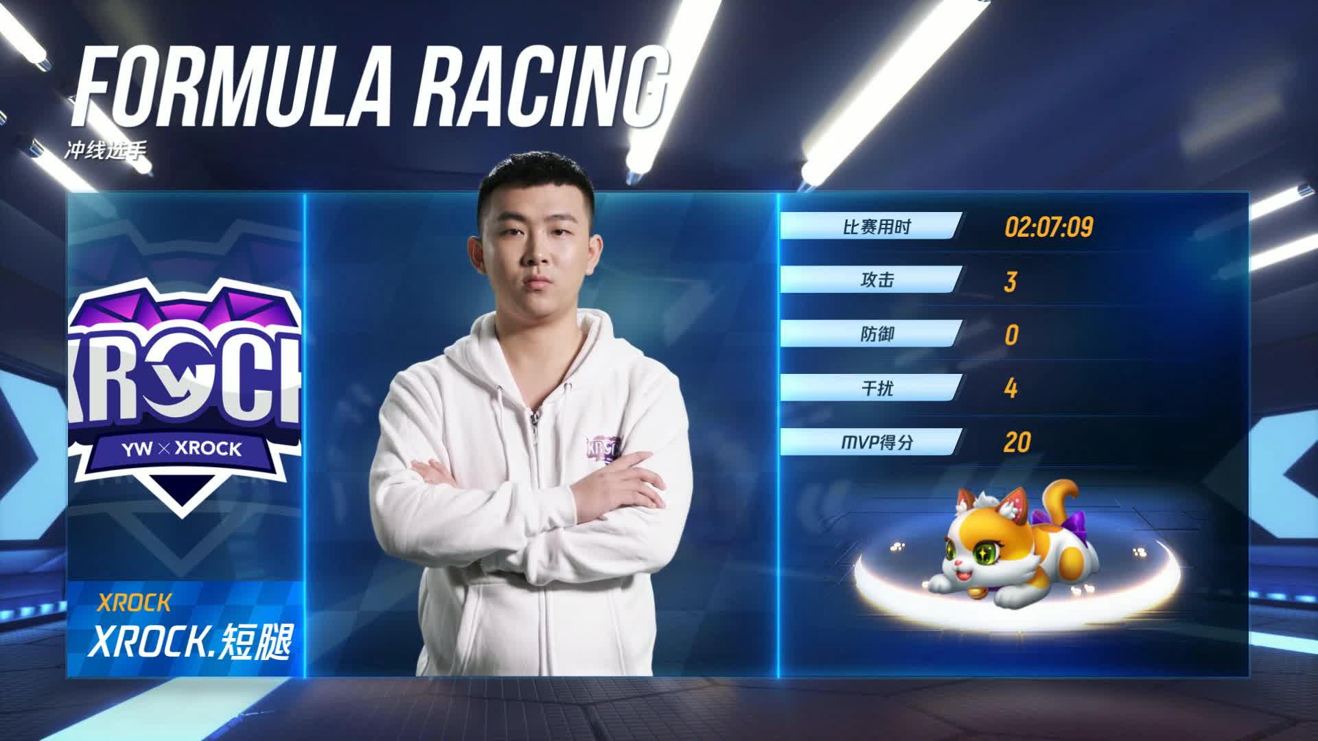 LGD vs XROCK_组队道具赛_P1职业联赛常规赛第一周_DAY4