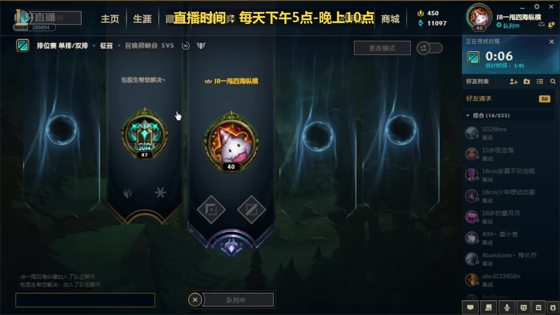 西门:剑姬团战五杀秀_英雄联盟精彩视频_虎牙视频