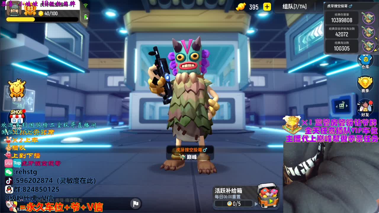 【空投哥】视频已更新