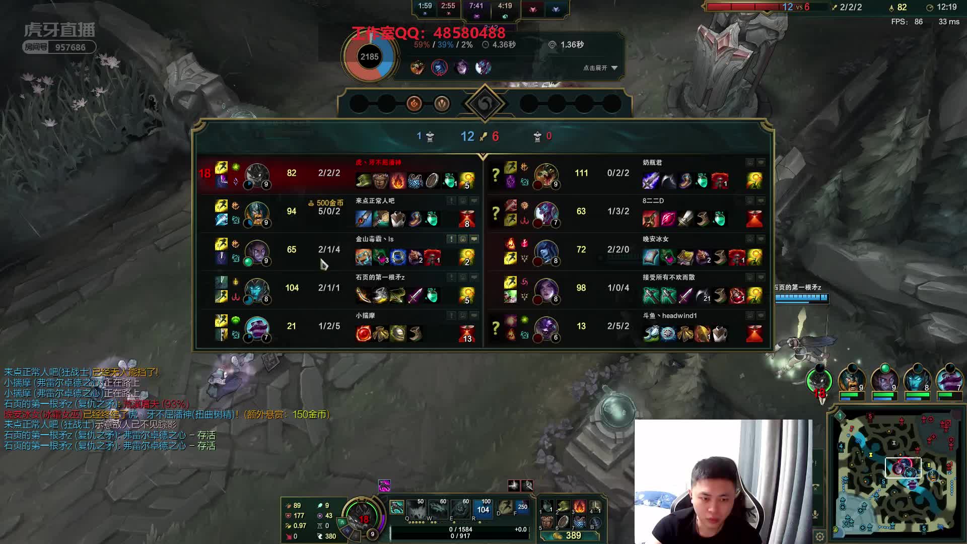 潘神:峡谷王者局!_英雄联盟精彩视频_虎牙视频