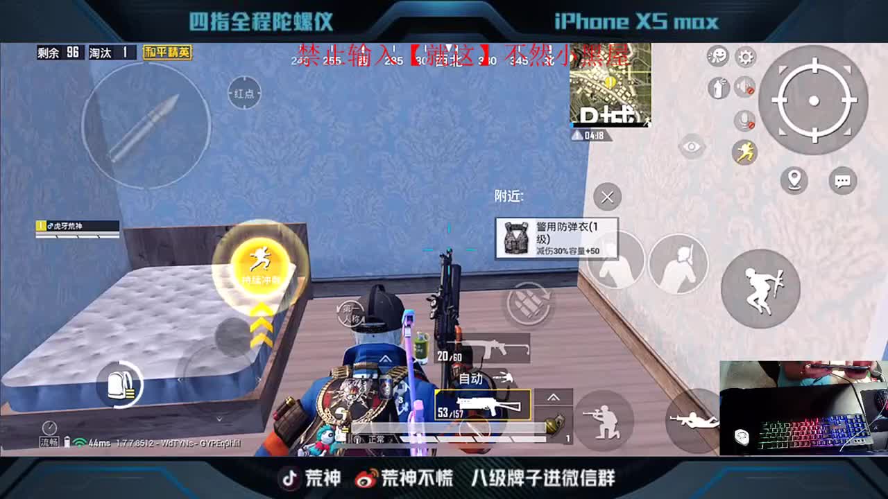 荒神:精彩5杀_和平精英精彩视频_虎牙视频